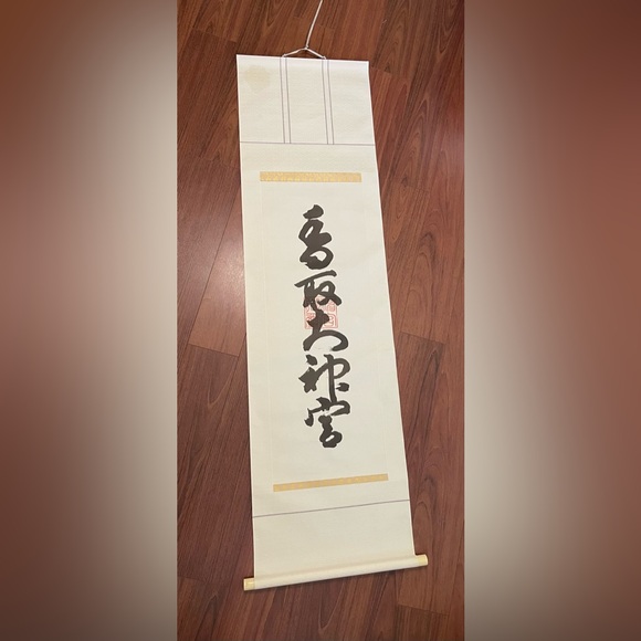 Vintage Hanging scroll Katori Daijingu Shrine with box silk gold XXL - Picture 2 of 12